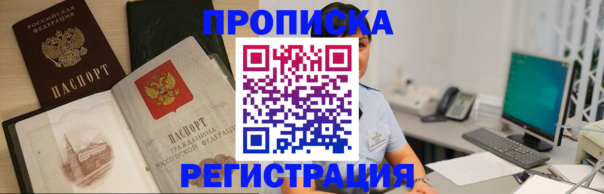 форма 3 в Арске