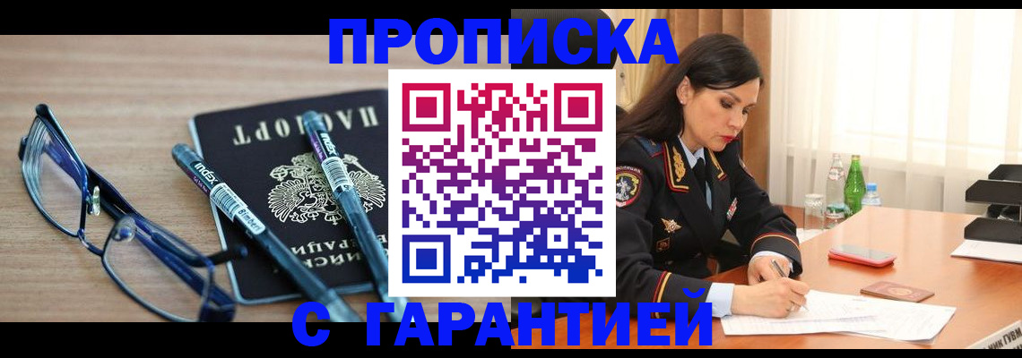 найти адрес прописки в Арске